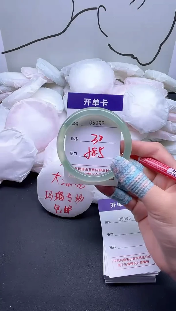 手镯玛瑙/玉髓未镶嵌5992