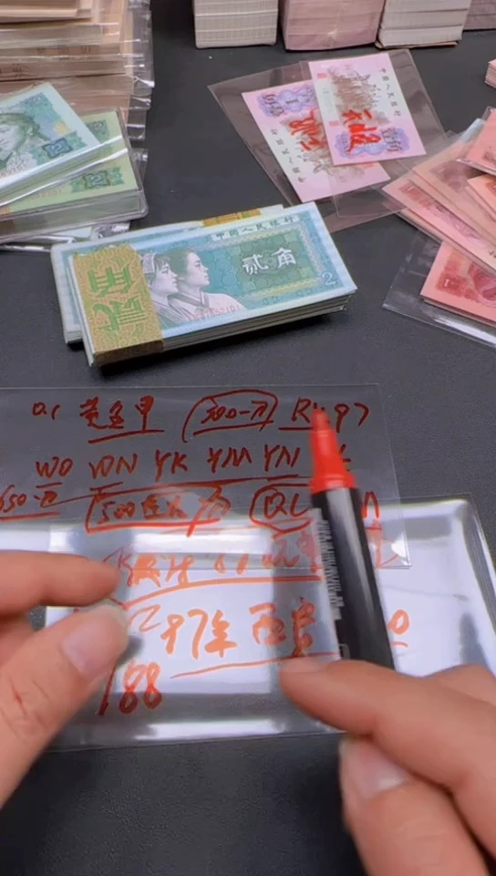 全新 1 纸币100连号 皇尽贾QL