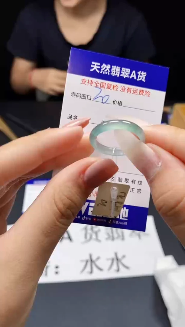 翡翠戒指未镶嵌天然翡翠戒圈4823