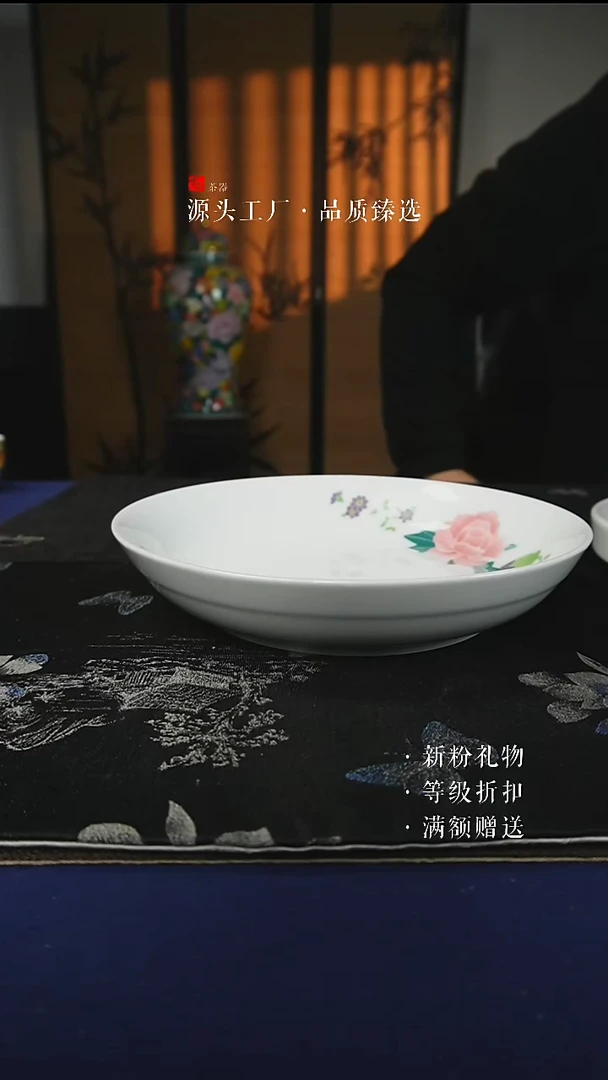 微瑕手绘款红芙蓉8寸深盘（2个/组）