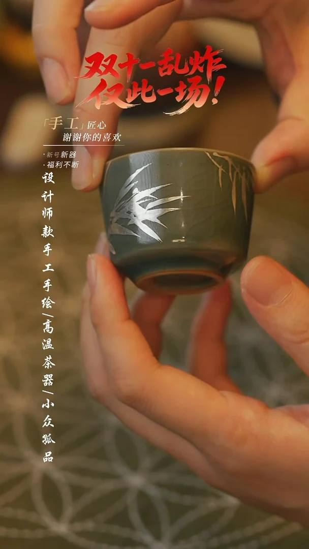 陶青瓷同款一个【吾二】瓷片***瓷