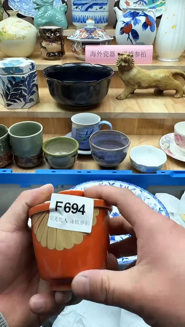 【闪购商品】碟694