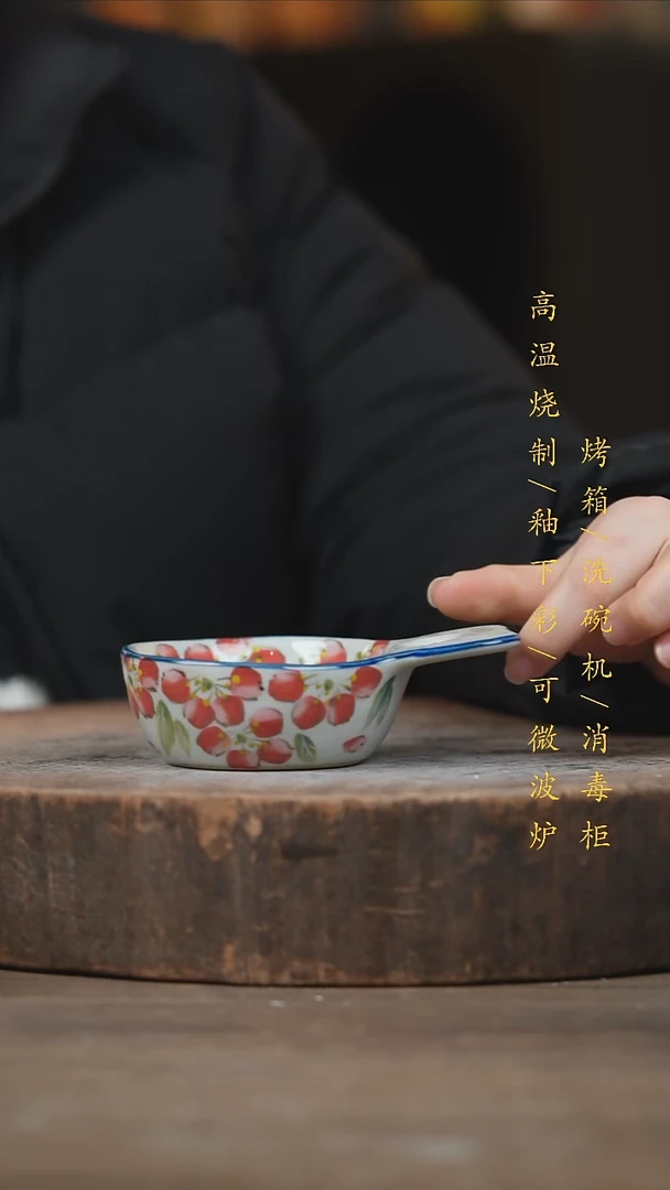 瓷片景德镇高温釉下彩（食品级）