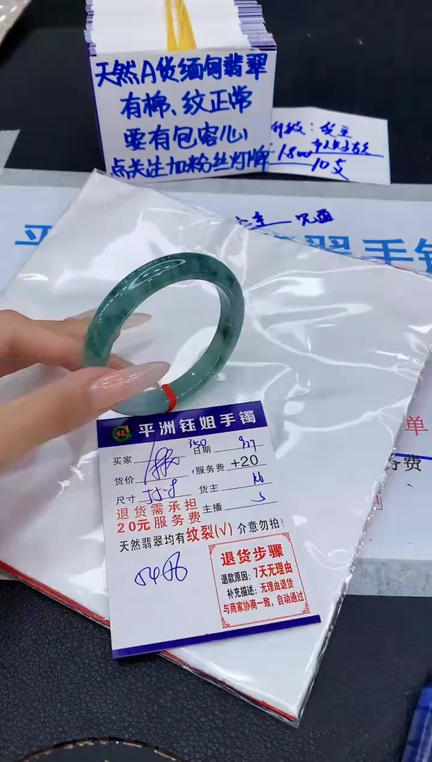 未镶嵌手镯翡翠111111111
