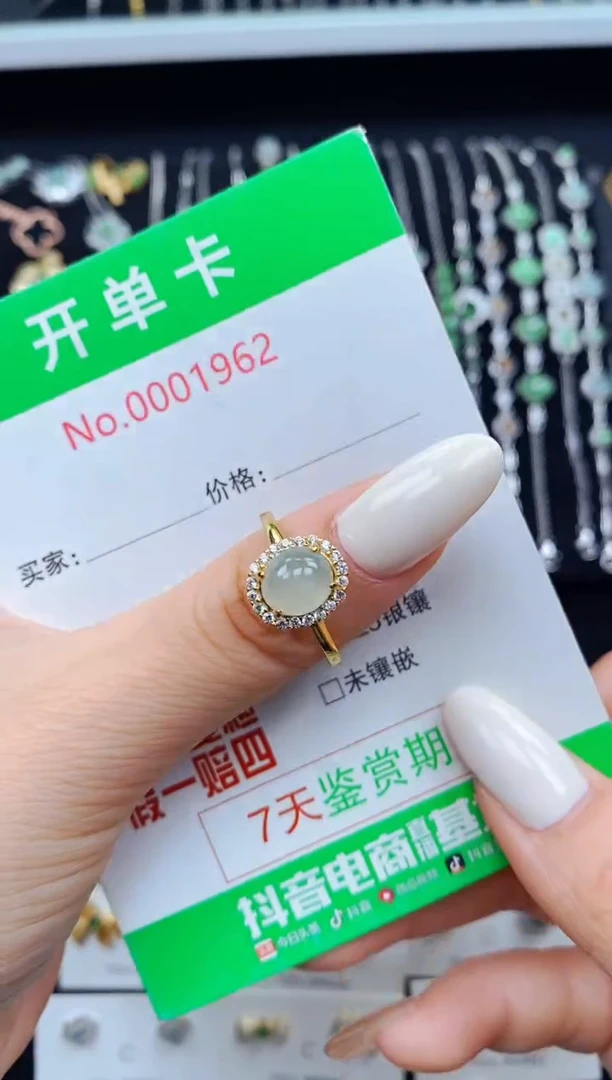 翡翠戒指银S925镶嵌1962