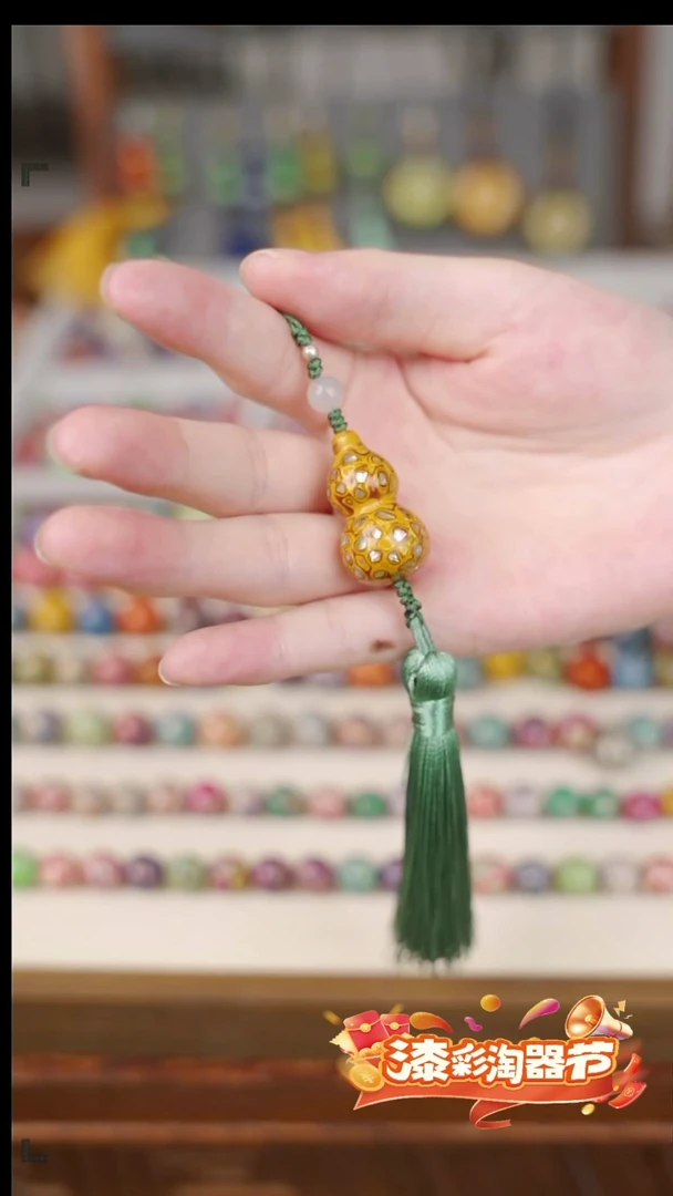 大漆小葫芦挂件 正黄
