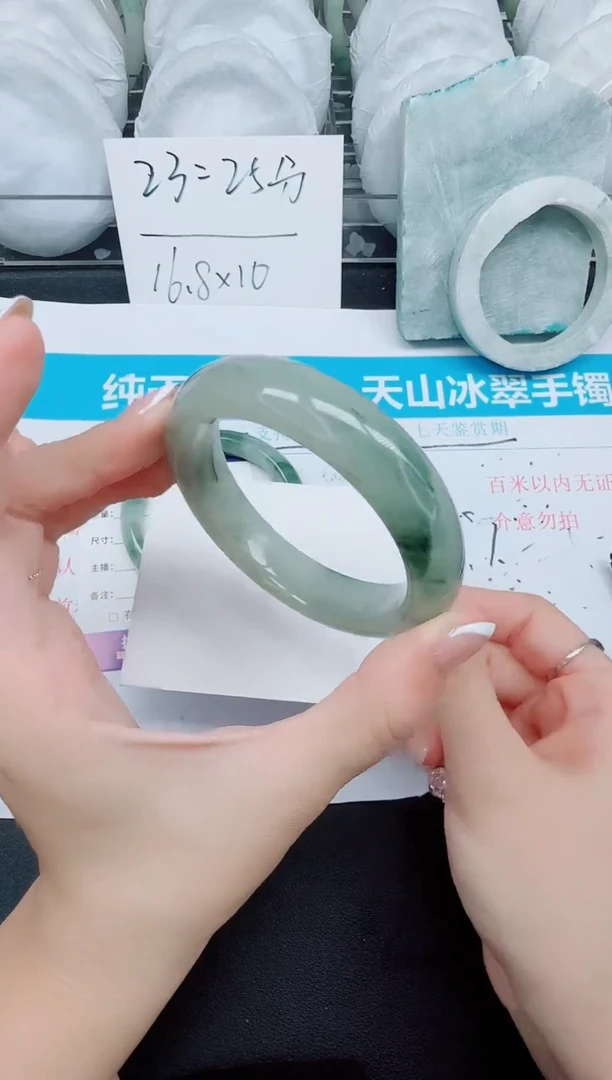 石英质玉手镯未镶嵌3-57.7