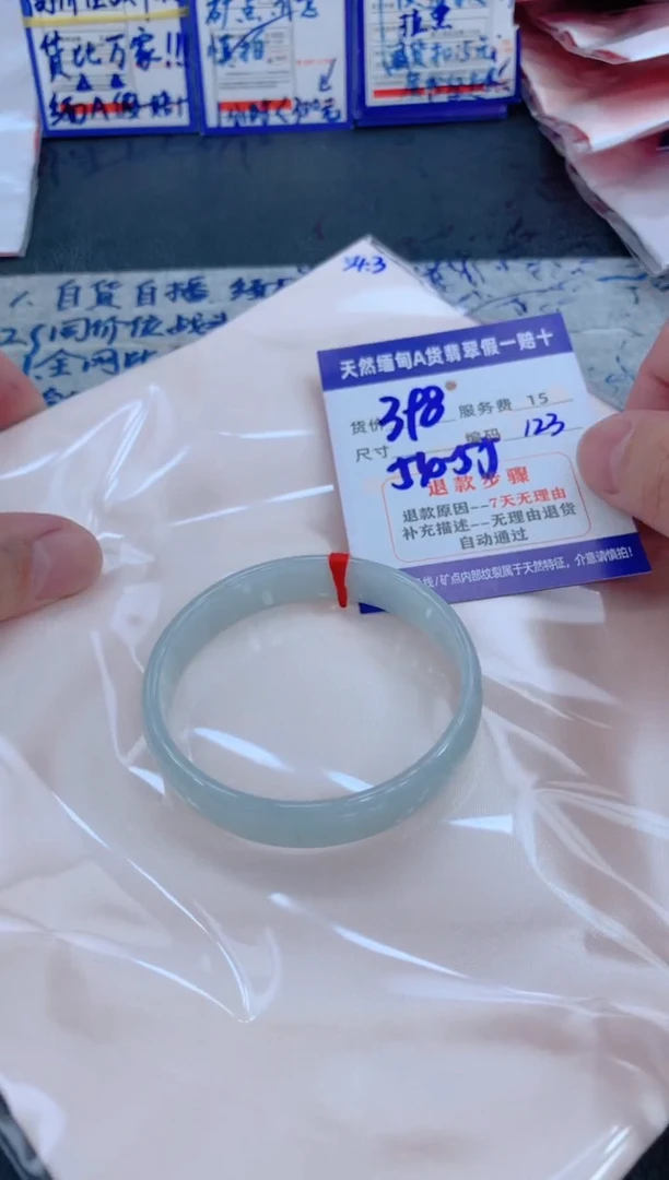 未镶嵌手镯翡翠111111111