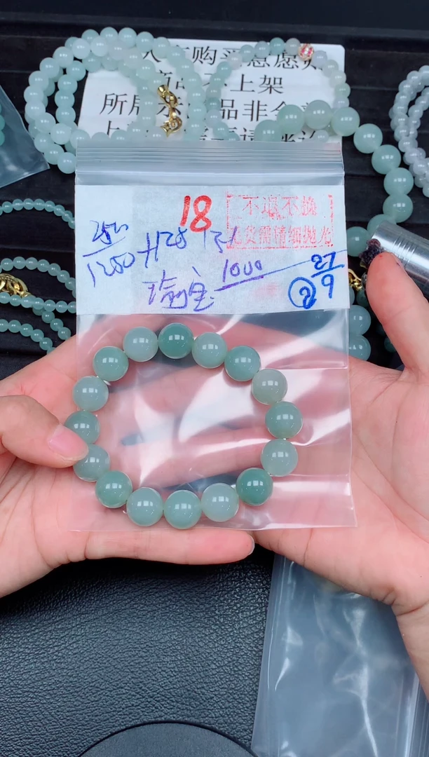 未镶嵌定制翡翠瑜*毛货需精细抛光，拍一发一
