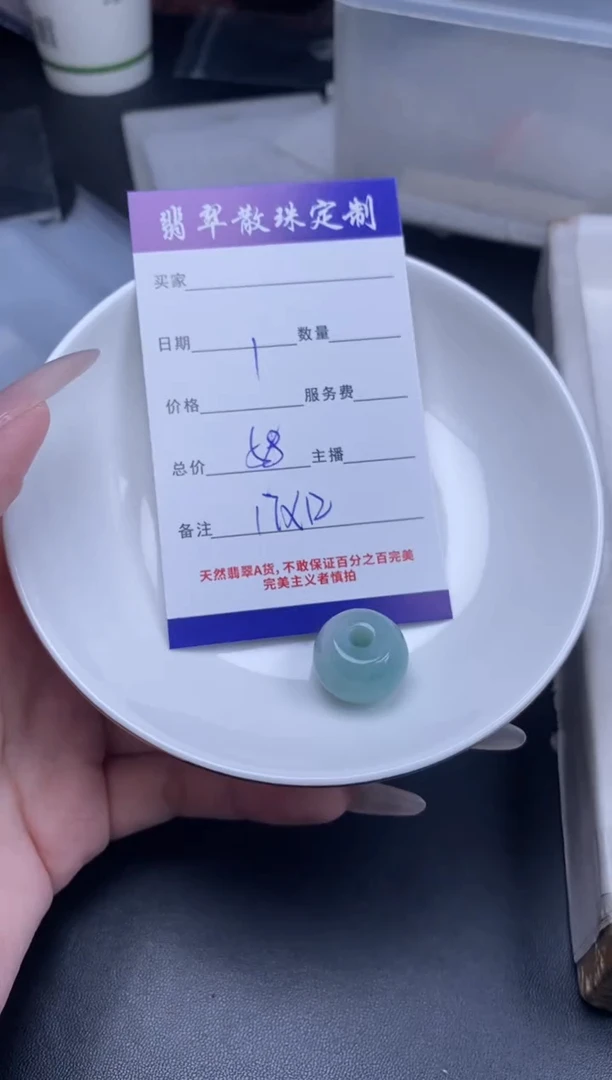 颈饰未镶嵌翡翠散珠批发DIY多样性发货