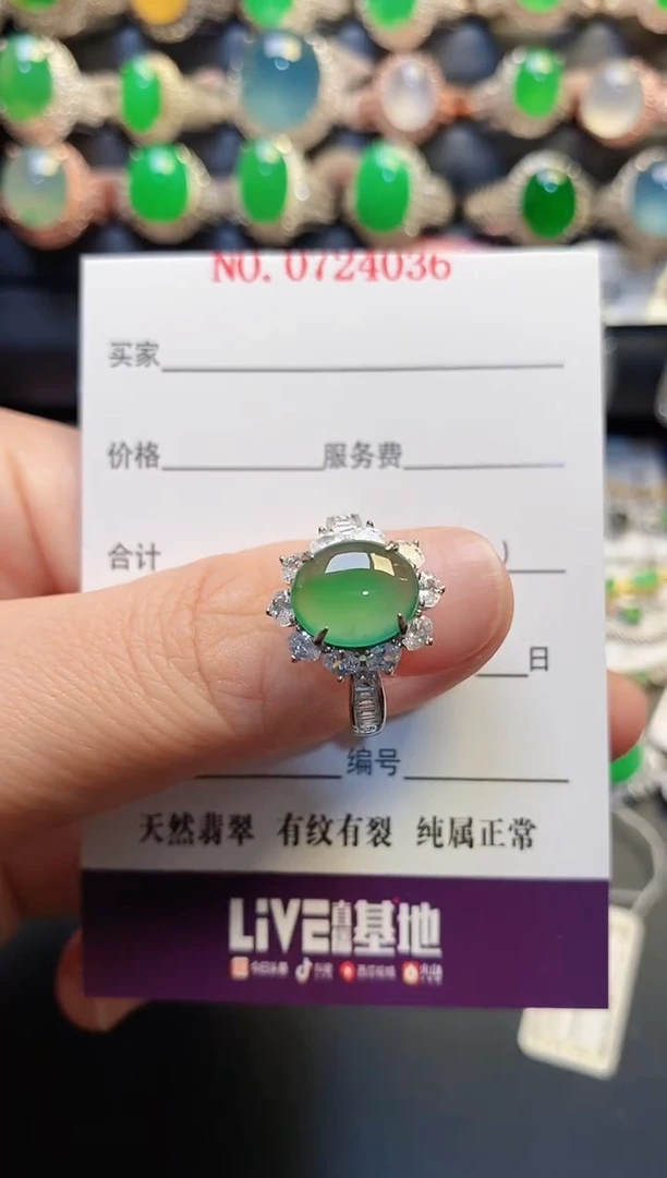 银S925镶嵌戒指翡翠天然
