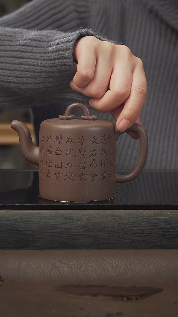 茶壶紫砂42双圈，段泥，260cc