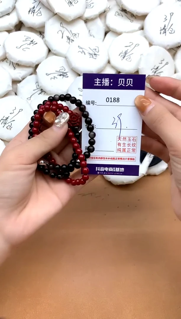 未镶嵌黑曜岩手链188玫瑰花
