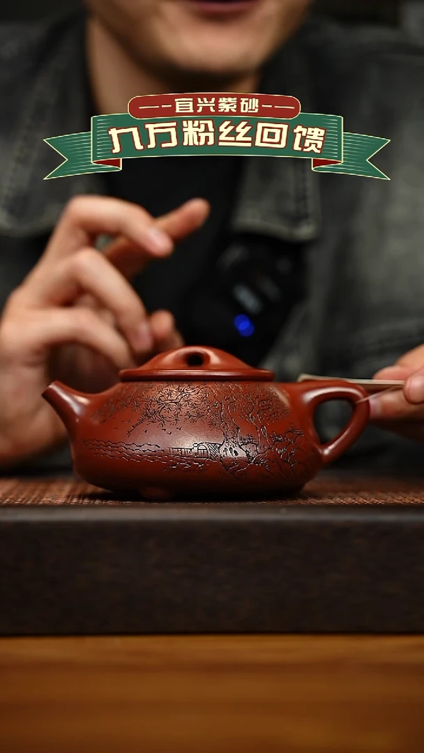 茶壶紫砂宜兴原矿 手工 紫砂壶容量300cc
