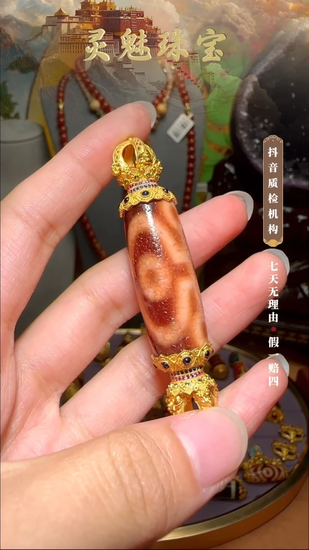 玛瑙/玉髓（覆膜）颈饰18K金镶嵌选*吊坠