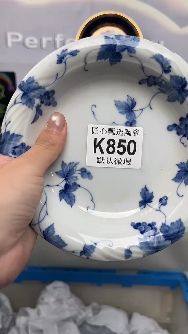 瓷片闪购产品默认破损K850