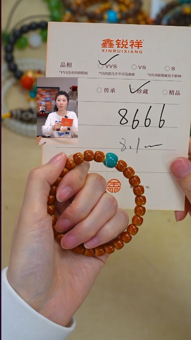 吊坠橄榄核未镶嵌蚊*?松石