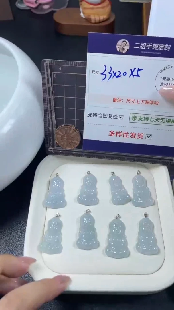 18K金镶嵌挂件翡翠宝宝佛多样性发其一CP14配绳