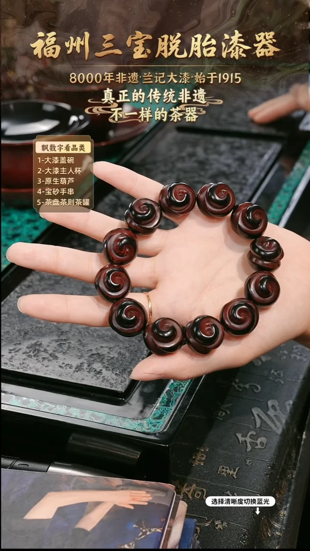 兰记手工漆器-一物一拍 以商品图片为主