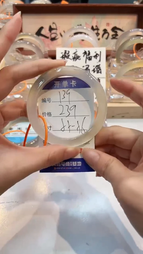 【闪购商品】玛瑙/玉髓手镯未镶嵌129-L马黑1瑕L-L56+