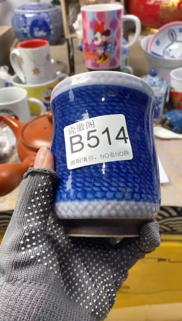 瓷片张*默认微瑕，介意慎拍B514