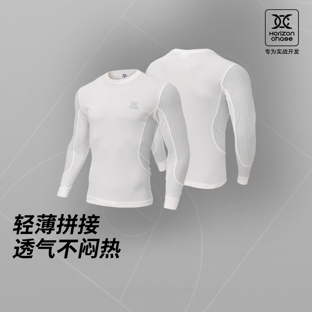 LUSHISIHC系列韧性主题长袖薄专业实战运动速干篮球t恤长袖透气男