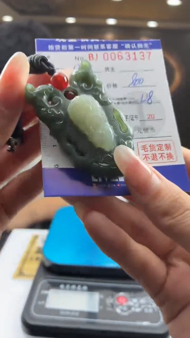 定制和田玉胖*飞BJ0063137