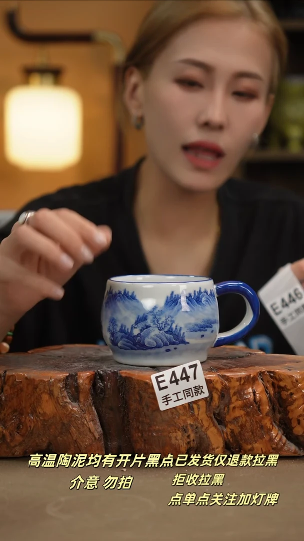 其他E447新十二器瓷器