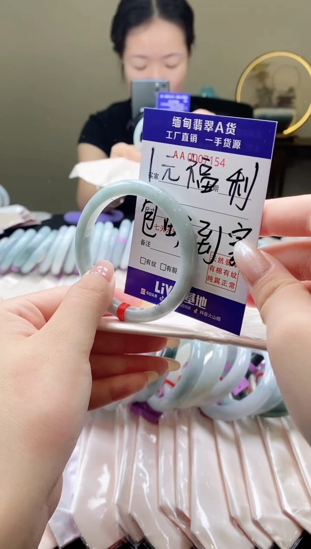 翡翠手镯未镶嵌55-56