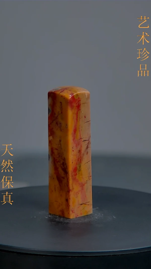 昌化石印石精品鸡血石印章