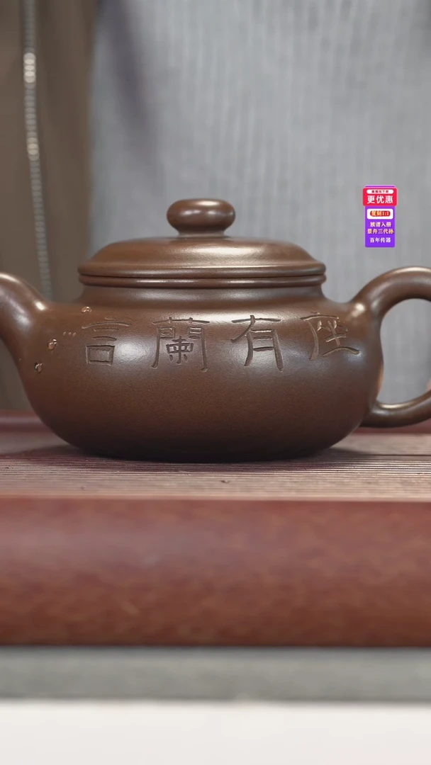 茶壶紫砂紫砂壶紫砂壶