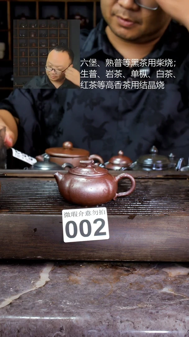 壶四大名陶钦州坭兴陶002