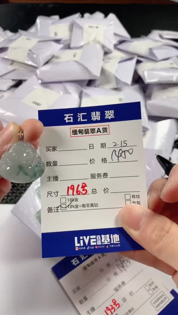 【闪购商品】翡翠颈饰18K金镶嵌11111111