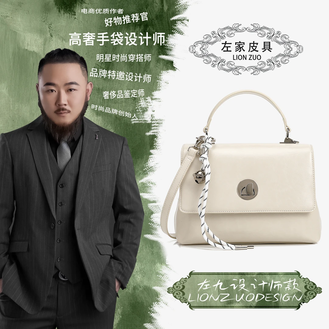 「百合物语」2025春夏新款高级感高定单肩斜跨包zjbt-3108