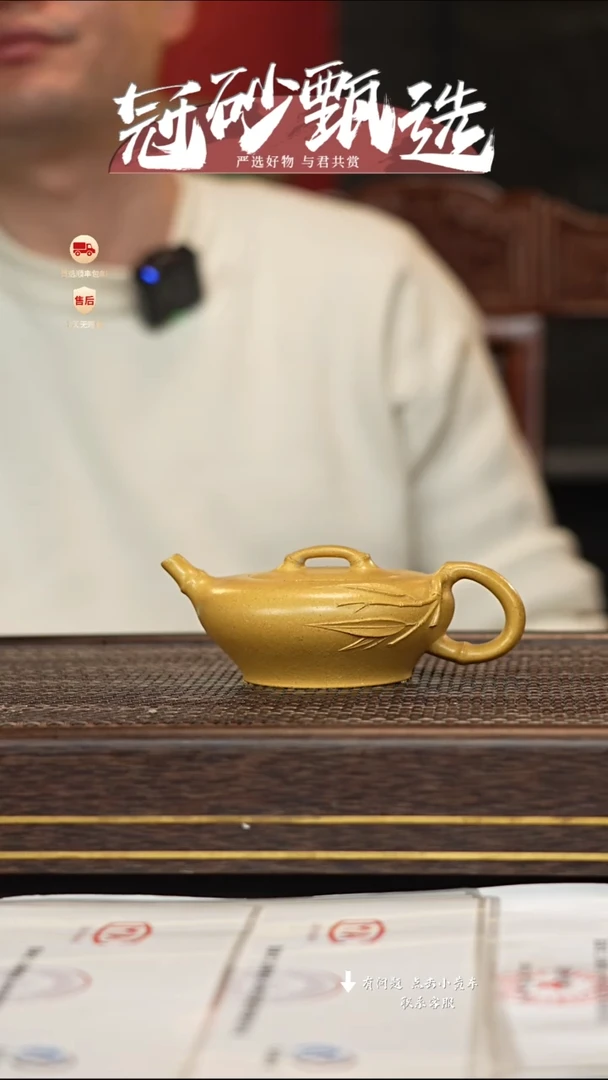 【闪购商品】紫砂茶壶冠砂甄选57