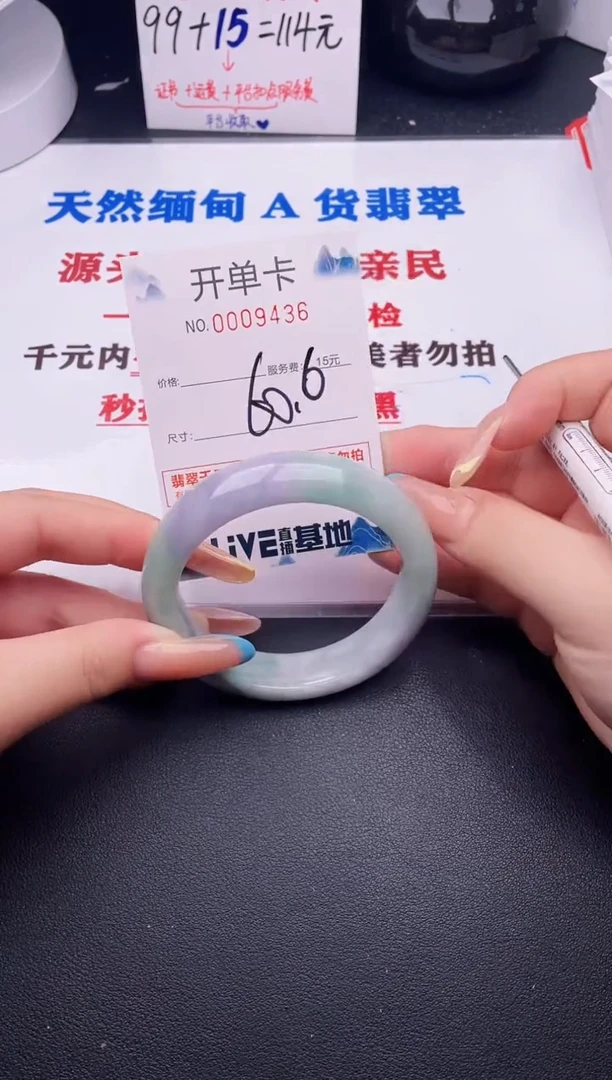 翡翠手镯未镶嵌36