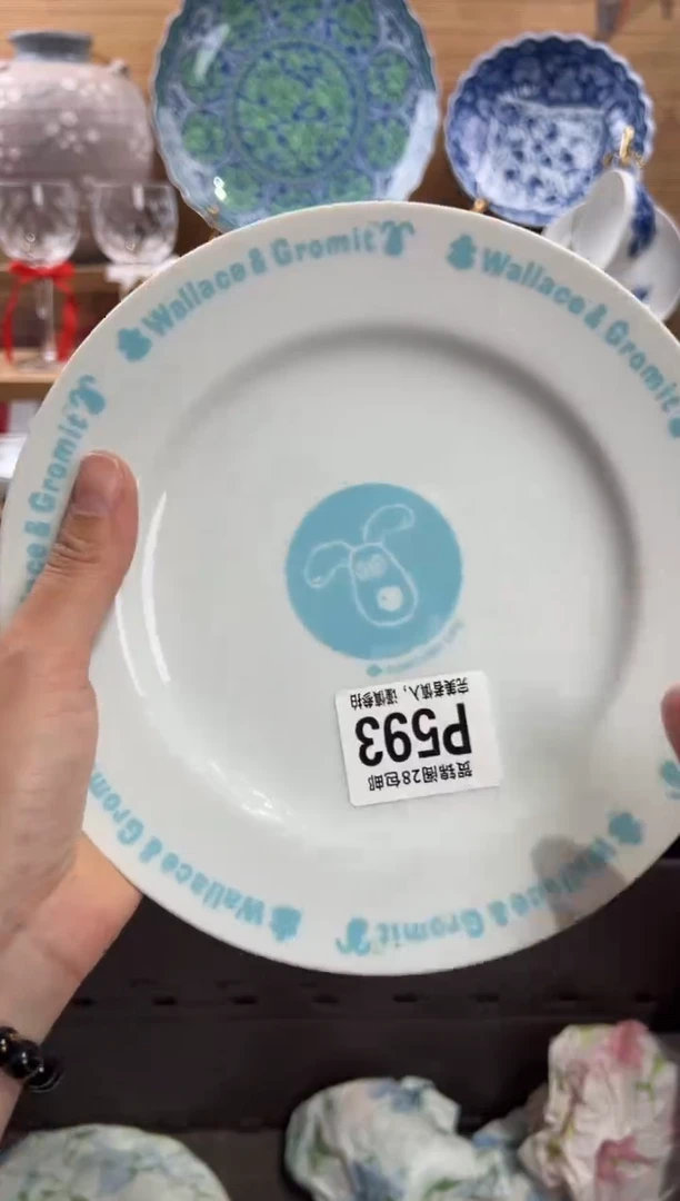 瓷片南*花     P593