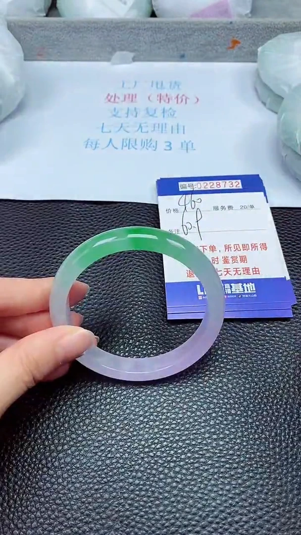 拍下以实物为准228732
