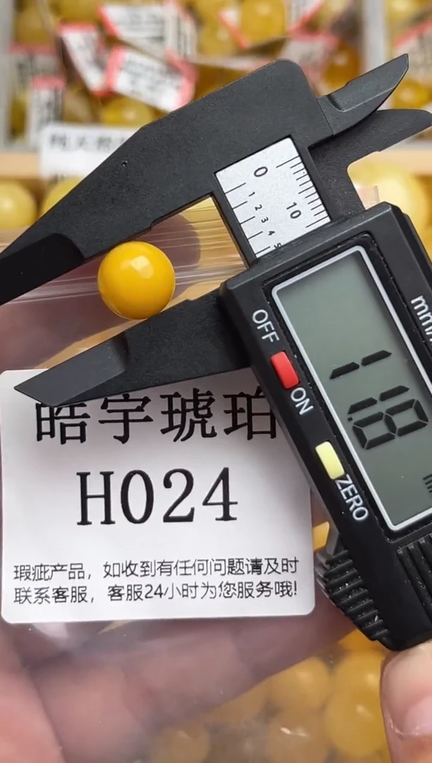 未镶嵌琥珀裸石蜜蜡珠子带瑕疵 假一赔万