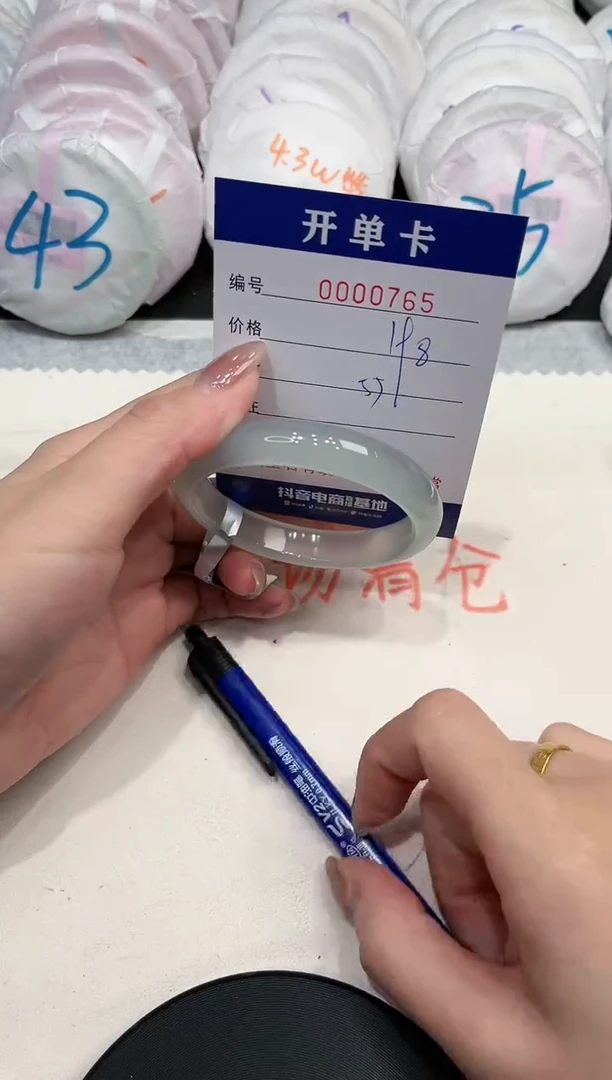 【闪购商品】玛瑙/玉髓手镯未镶嵌765