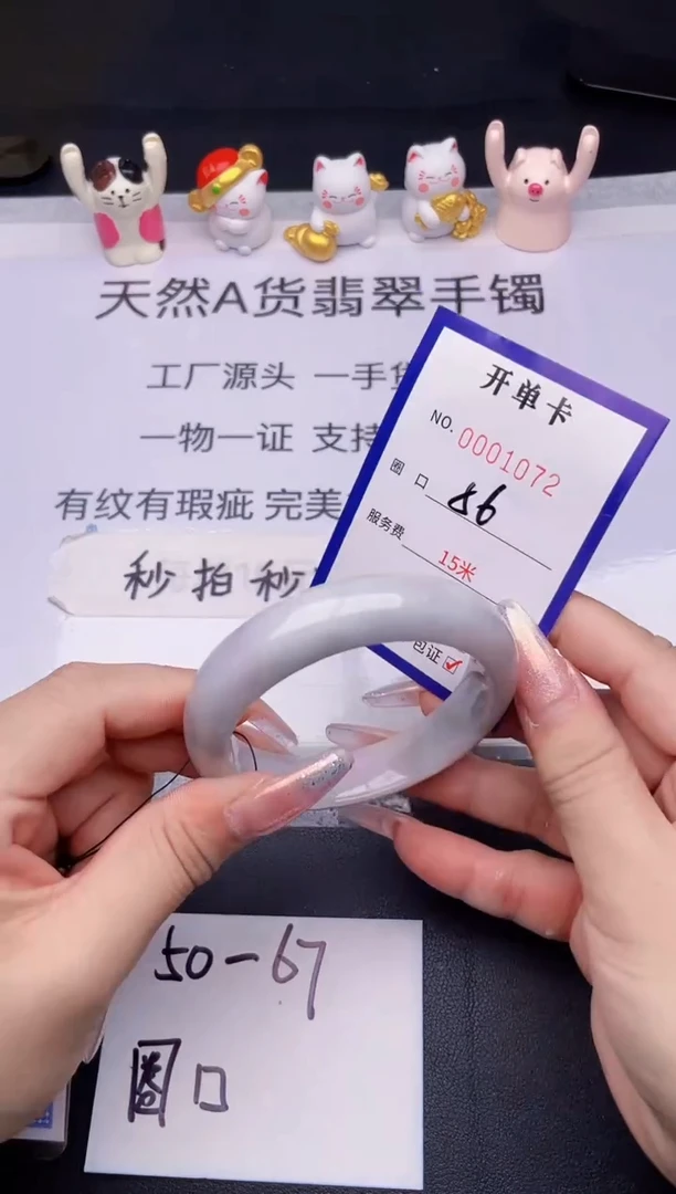 未镶嵌手镯翡翠翡翠手镯未镶嵌
