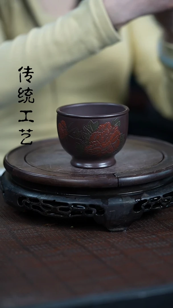 【闪购商品】紫砂茶壶原矿全手杯子