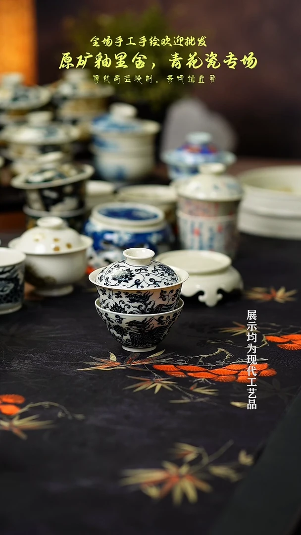 瓷器米**尔缠枝双凤两件套