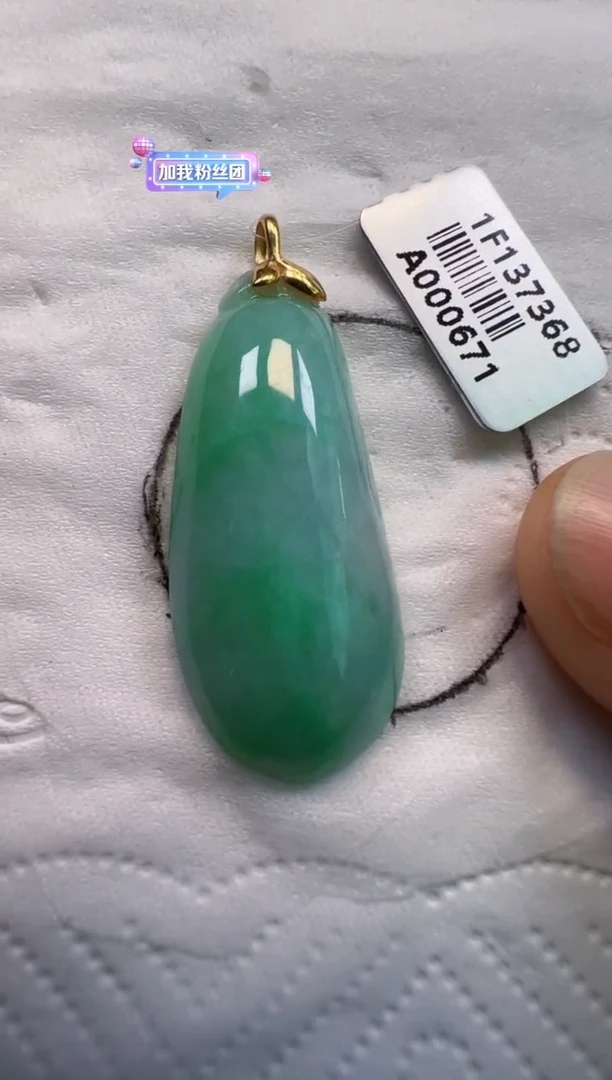 【闪购商品】翡翠吊坠(不含链)18K金镶嵌160