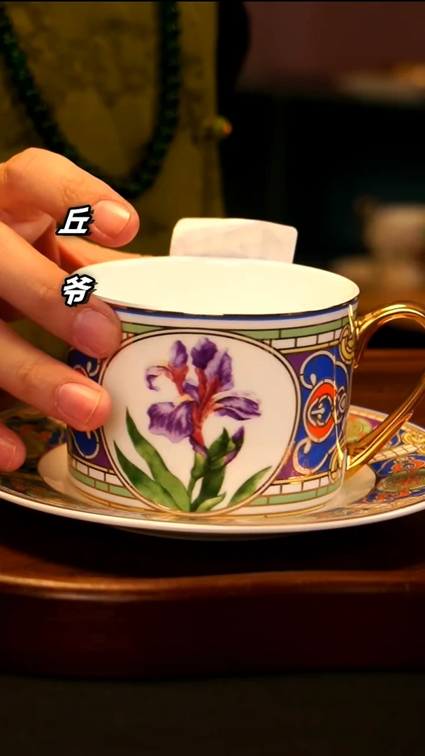 瓷片丘家瓷喜+140+