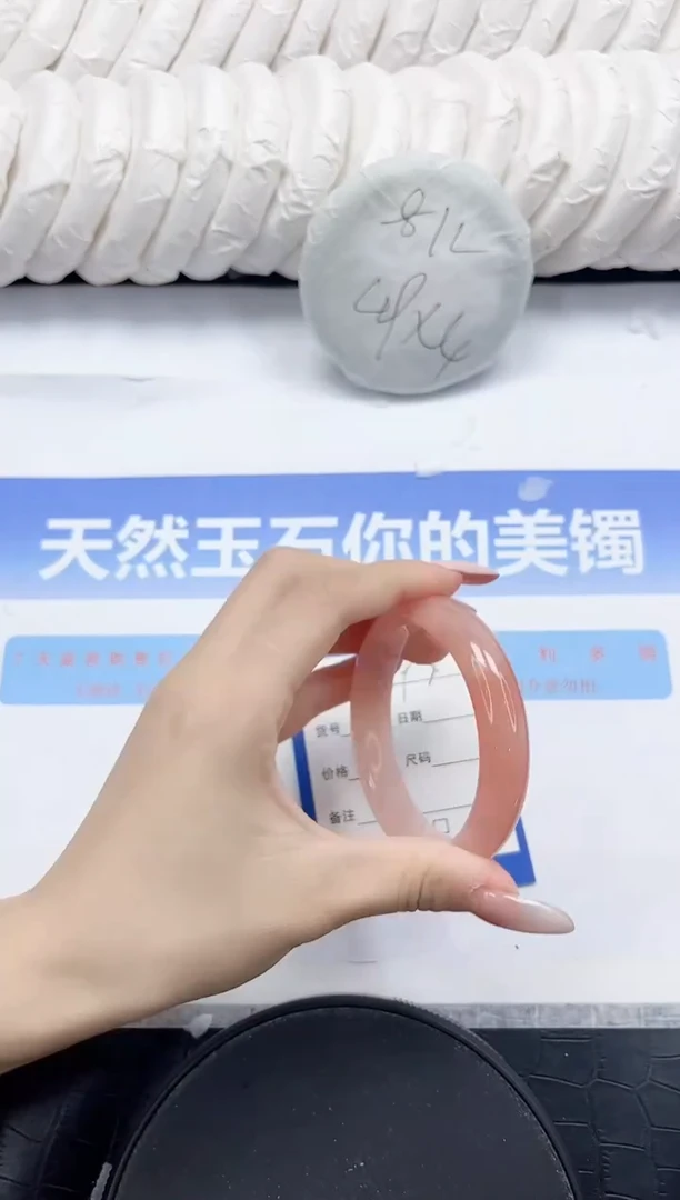 未镶嵌手镯石英质玉193-53.8
