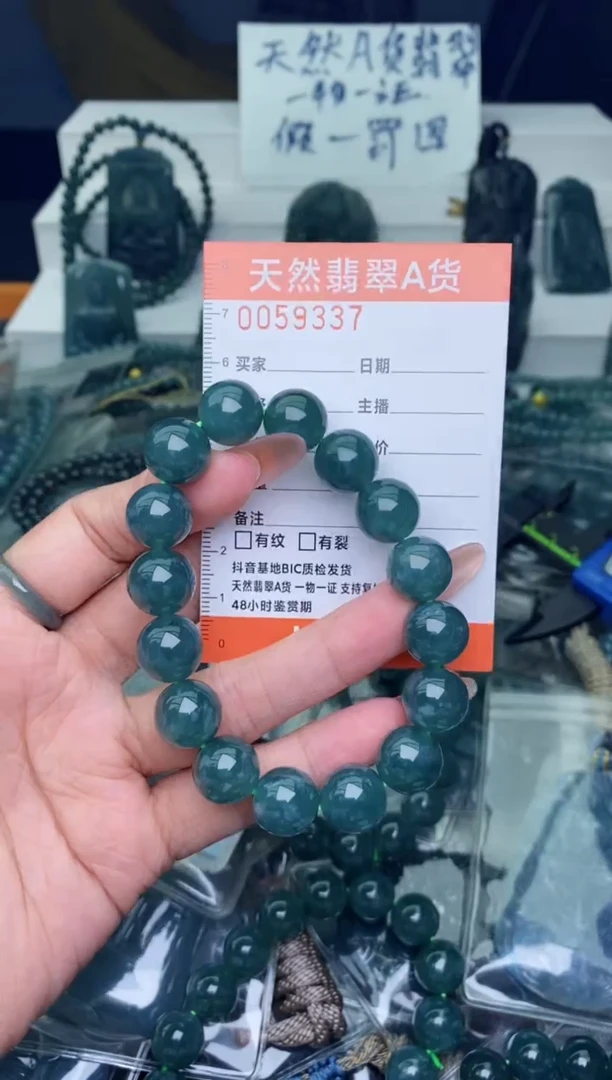 翡翠未镶嵌颈饰