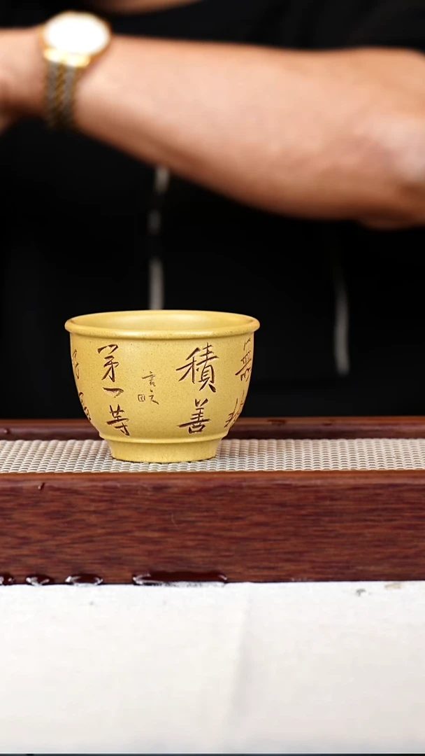 茶杯紫砂宜兴紫砂 主人杯 纯手刻绘黄金段150CC  69