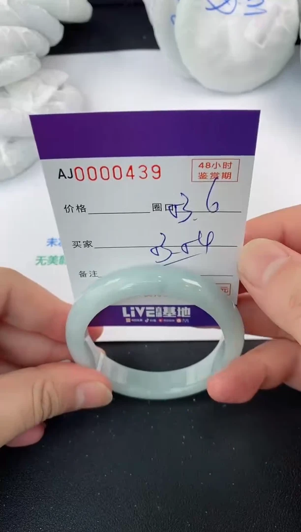 未镶嵌手镯翡翠天然A货翡翠