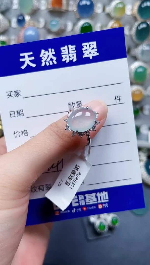 银S925镶嵌戒指翡翠246